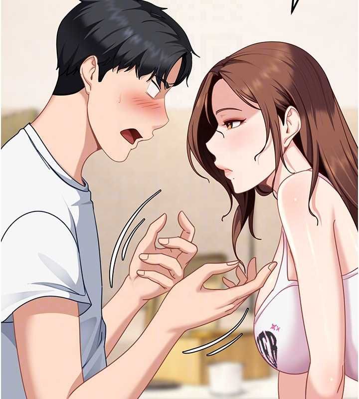 太妹硬闖成人界第27話-今晚可不可以陪陪我? 第87頁