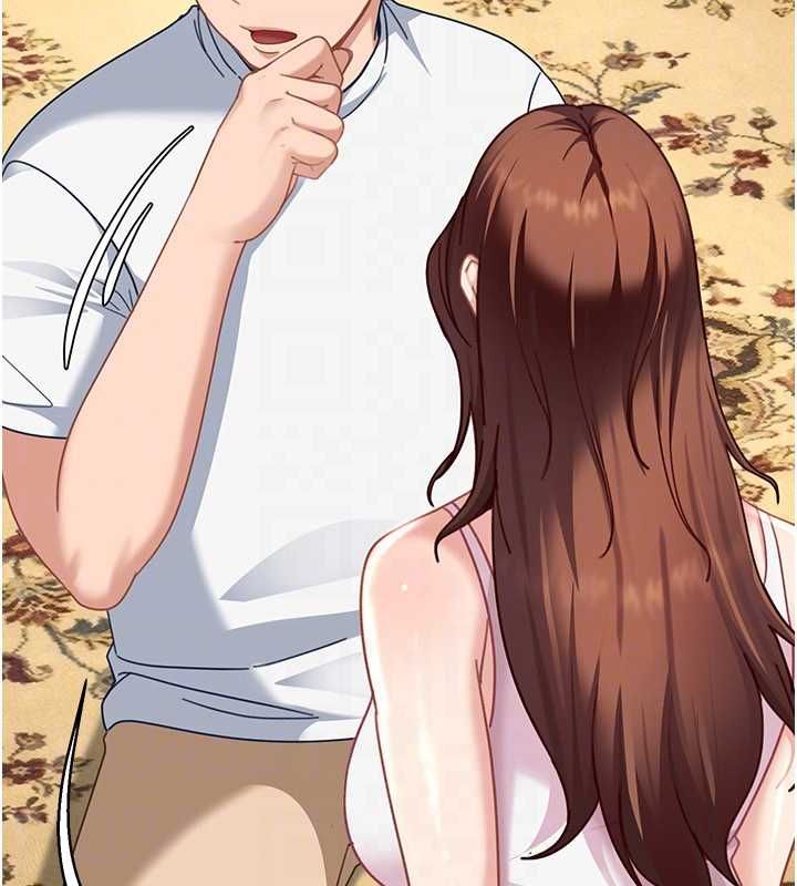 太妹硬闖成人界第27話-今晚可不可以陪陪我? 第109頁