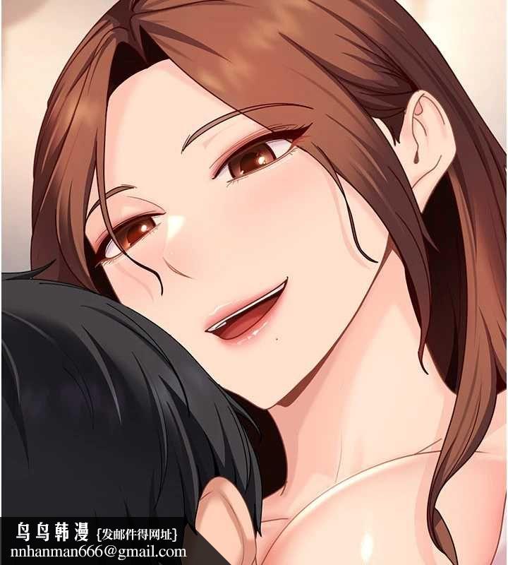 太妹硬闖成人界第27話-今晚可不可以陪陪我? 第103頁