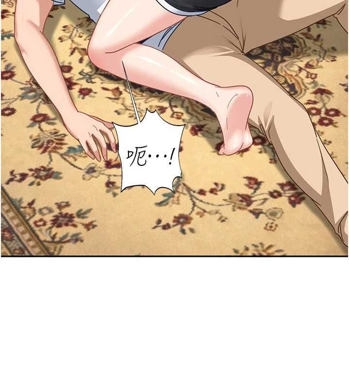 太妹硬闖成人界第27話-今晚可不可以陪陪我? 第115頁