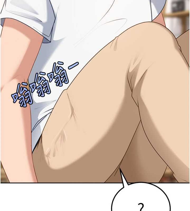 太妹硬闖成人界第27話-今晚可不可以陪陪我? 第136頁