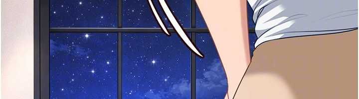 太妹硬闖成人界第27話-今晚可不可以陪陪我? 第146頁