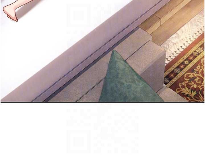 太妹硬闖成人界第27話-今晚可不可以陪陪我? 第153頁