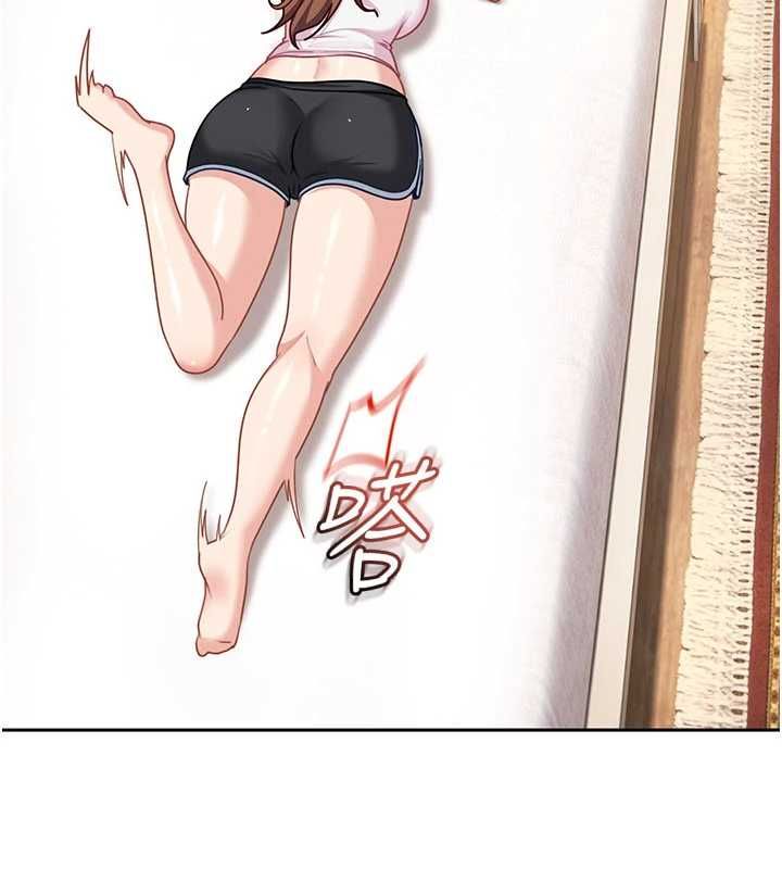 太妹硬闖成人界第27話-今晚可不可以陪陪我? 第158頁