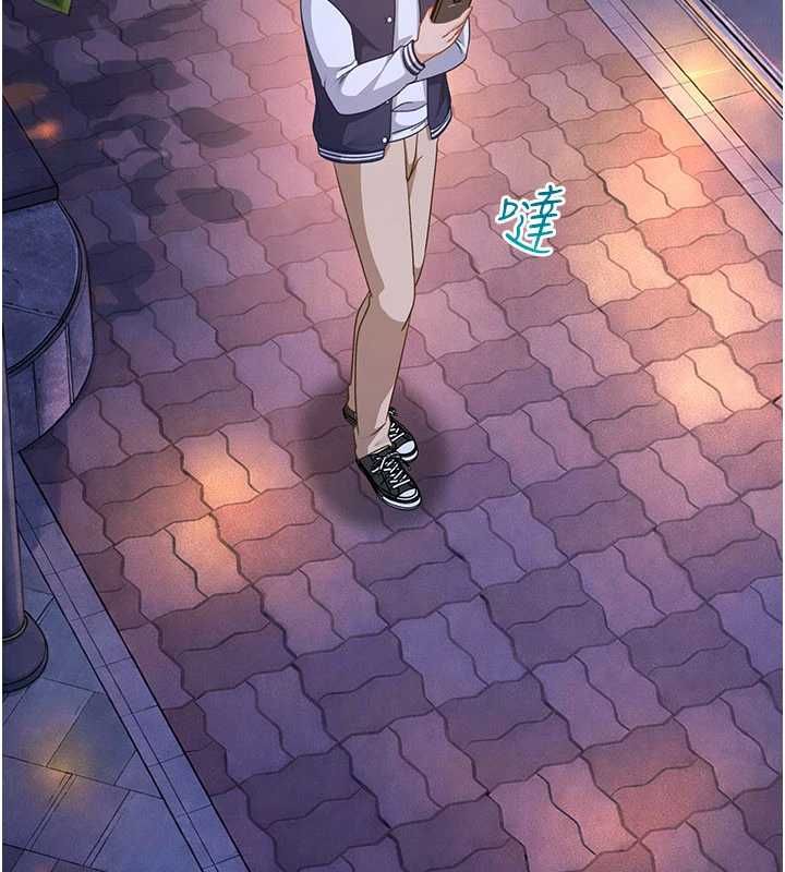 太妹硬闖成人界第27話-今晚可不可以陪陪我? 第169頁