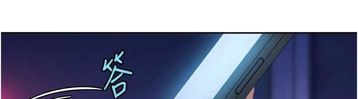 太妹硬闖成人界第27話-今晚可不可以陪陪我? 第171頁