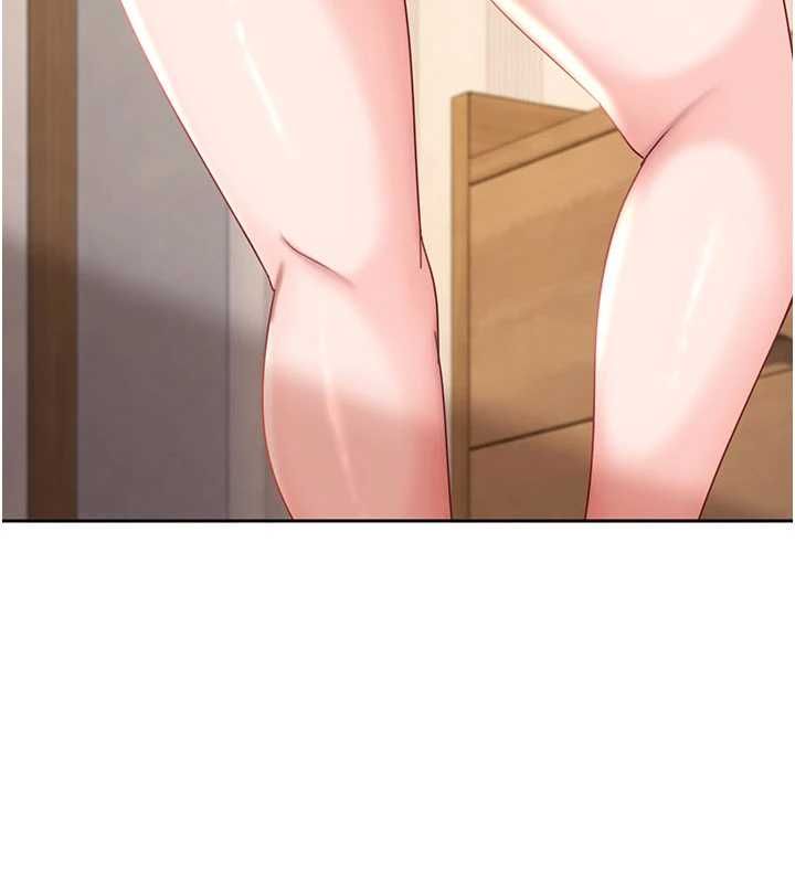 太妹硬闖成人界第27話-今晚可不可以陪陪我? 第195頁