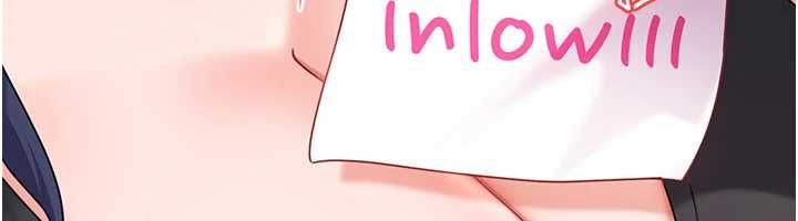 太妹硬闖成人界第27話-今晚可不可以陪陪我? 第197頁