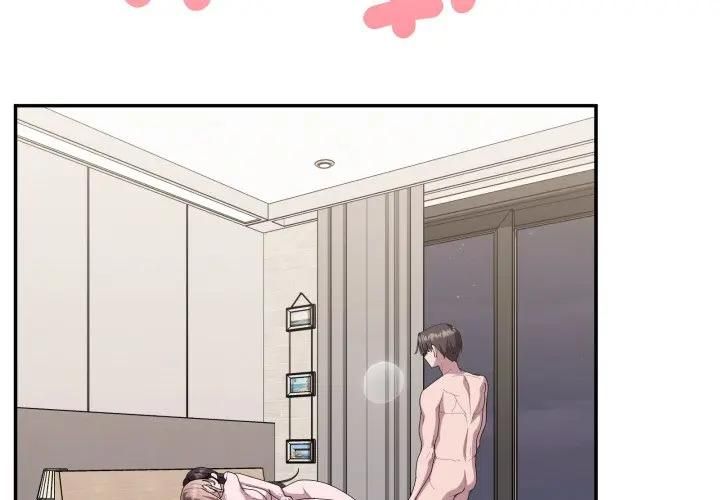 大企业里的小秘密第82話