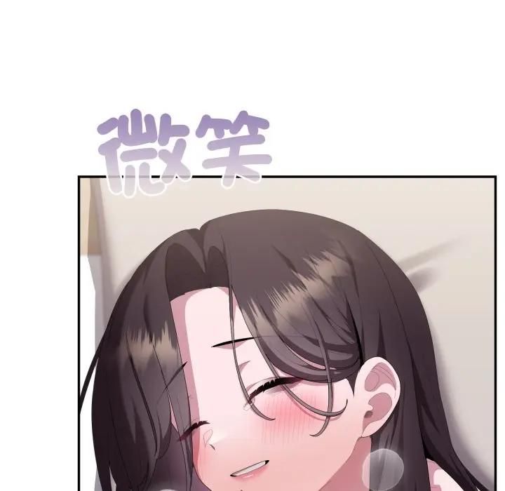 大企业里的小秘密第82話