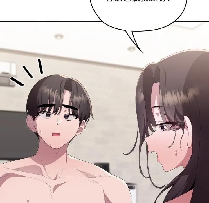 大企业里的小秘密第82話