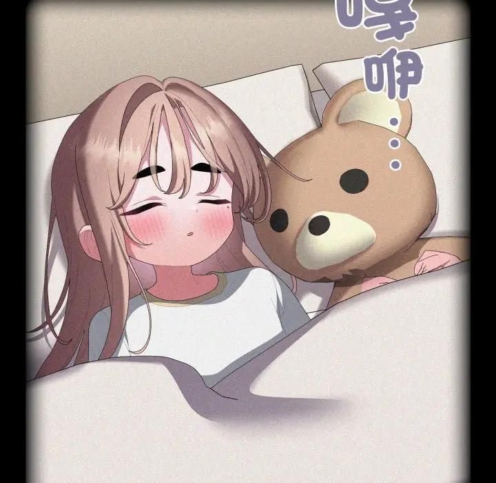 大企业里的小秘密第82話