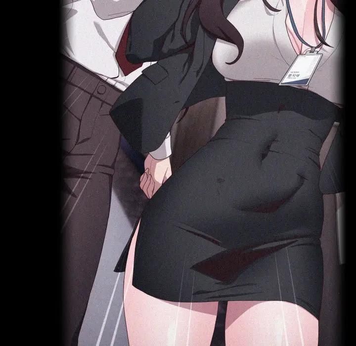 大企业里的小秘密第82話