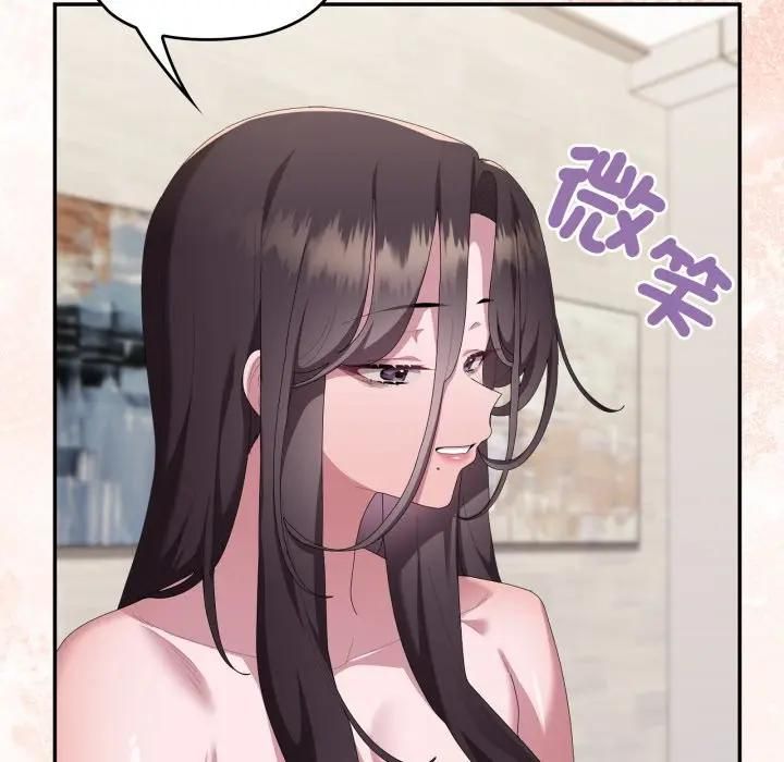 大企业里的小秘密第82話