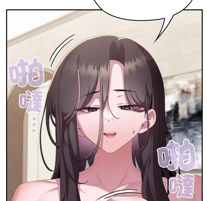 大企业里的小秘密第82話