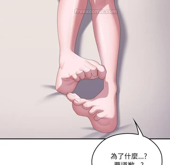 大企业里的小秘密第82話