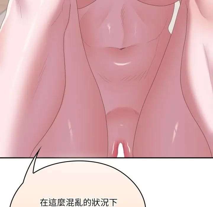 大企业里的小秘密第82話