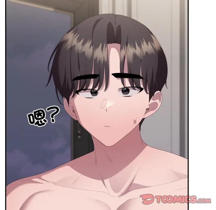 大企业里的小秘密第82話