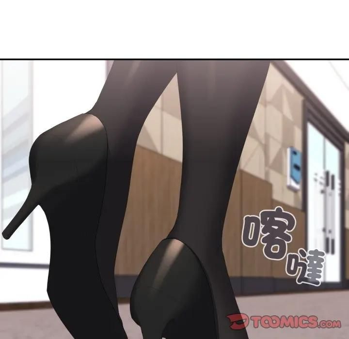 大企业里的小秘密第82話