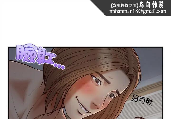 無限輪廻的一天第5話