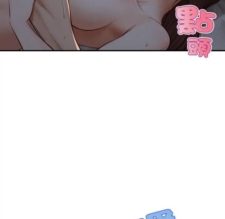 無限輪廻的一天第5話