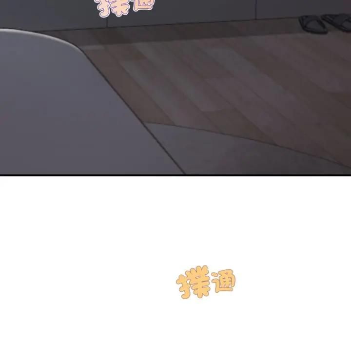 無限輪廻的一天第5話