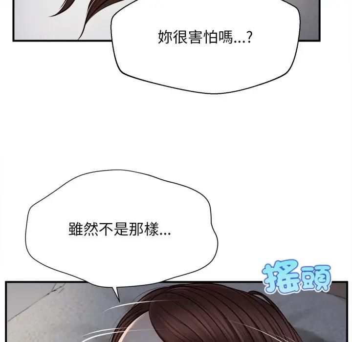 無限輪廻的一天第5話