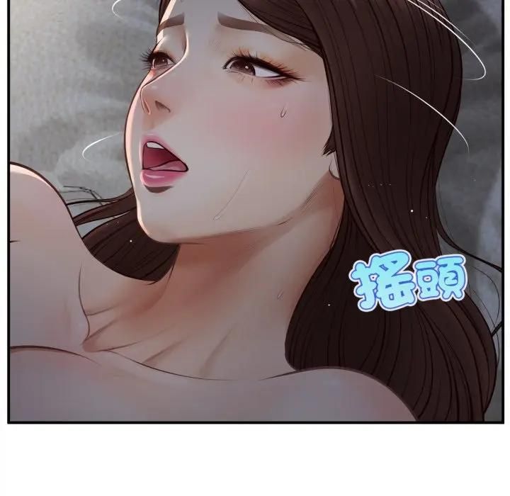 無限輪廻的一天第5話