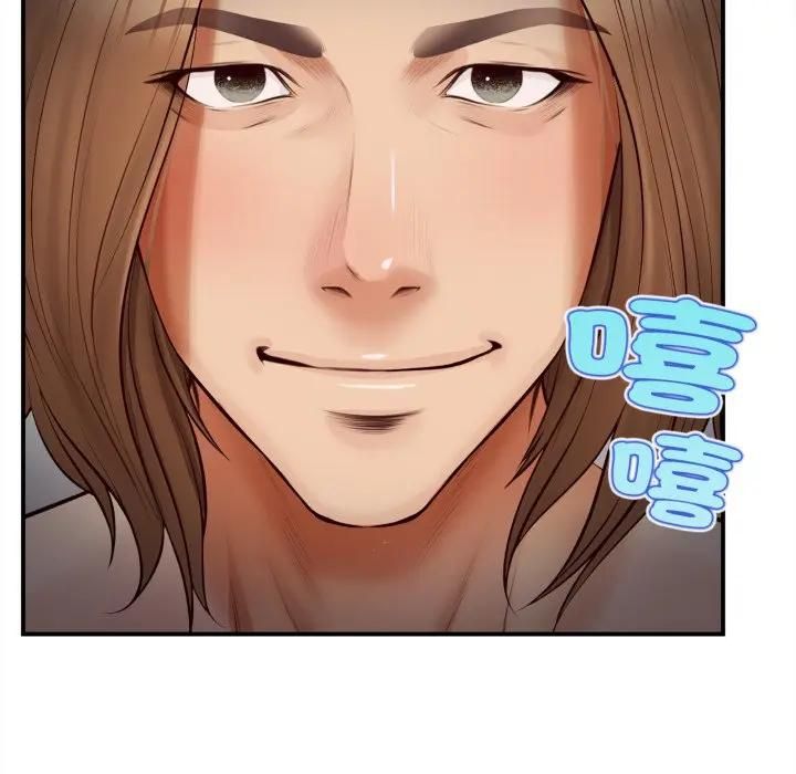 無限輪廻的一天第5話