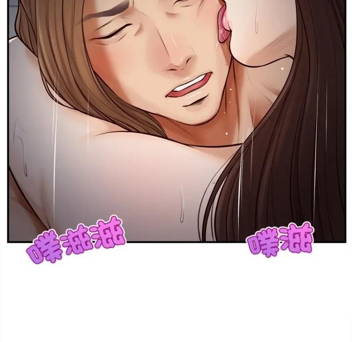 無限輪廻的一天第5話