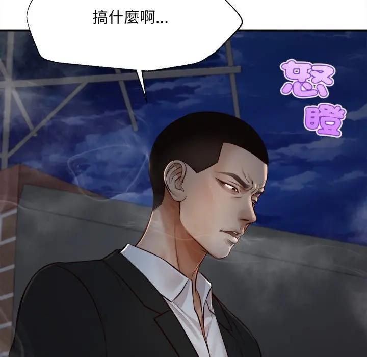 無限輪廻的一天第5話