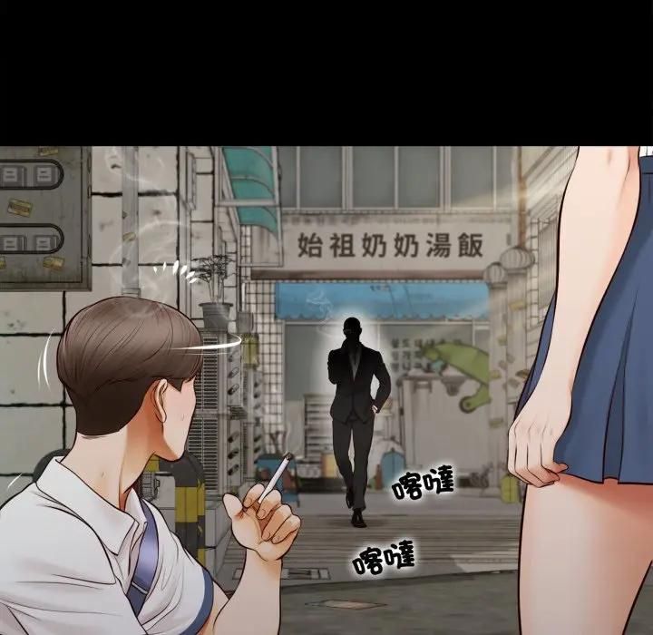 無限輪廻的一天第5話