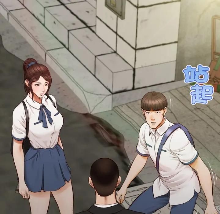 無限輪廻的一天第5話