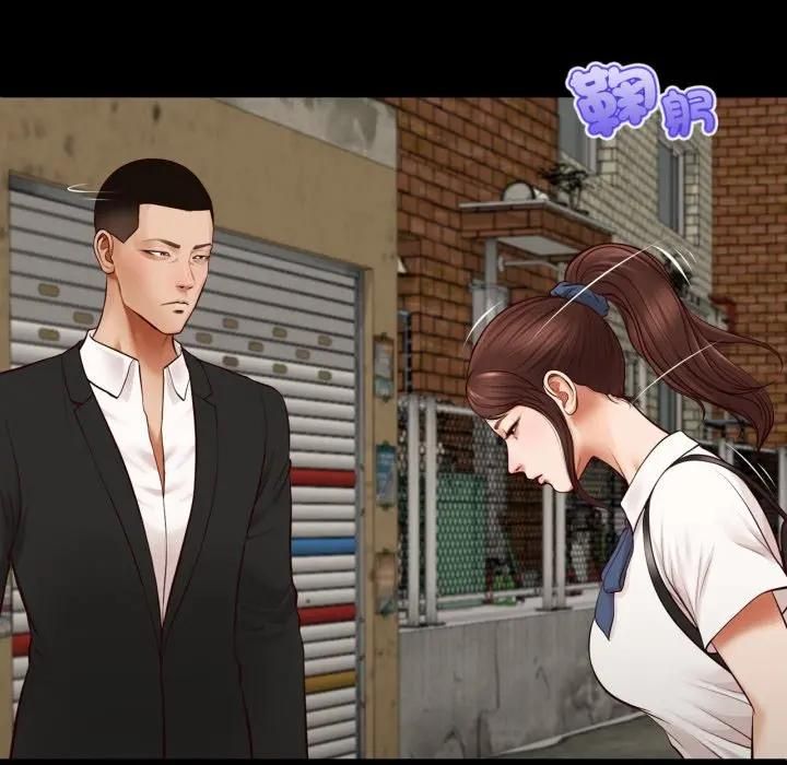 無限輪廻的一天第5話