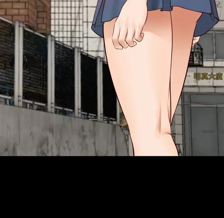 無限輪廻的一天第5話