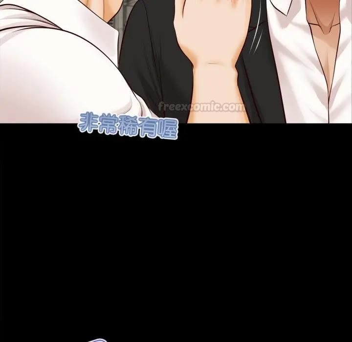 無限輪廻的一天第5話