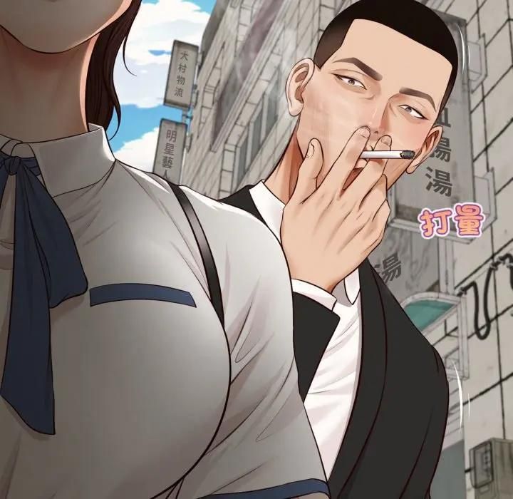 無限輪廻的一天第5話