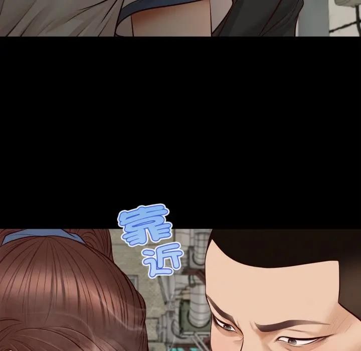 無限輪廻的一天第5話