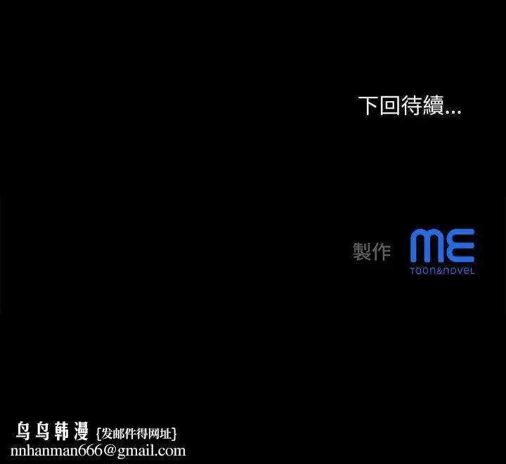 無限輪廻的一天第5話