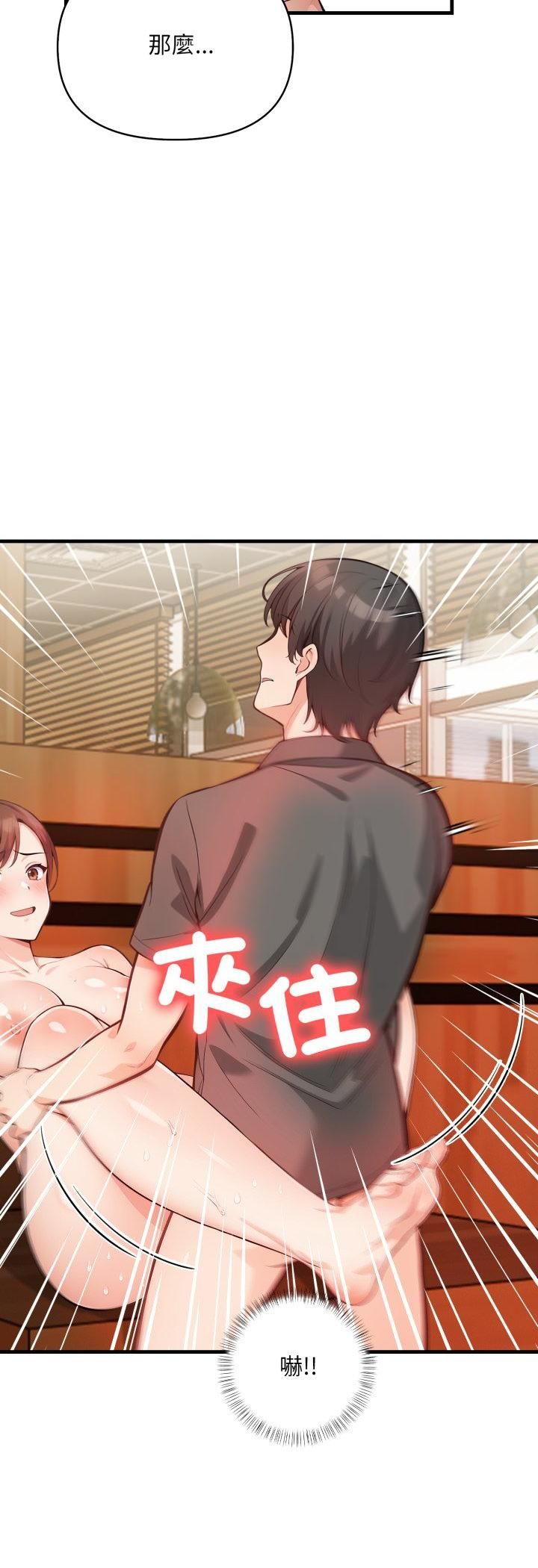 刺激的速食店大夜班第7話