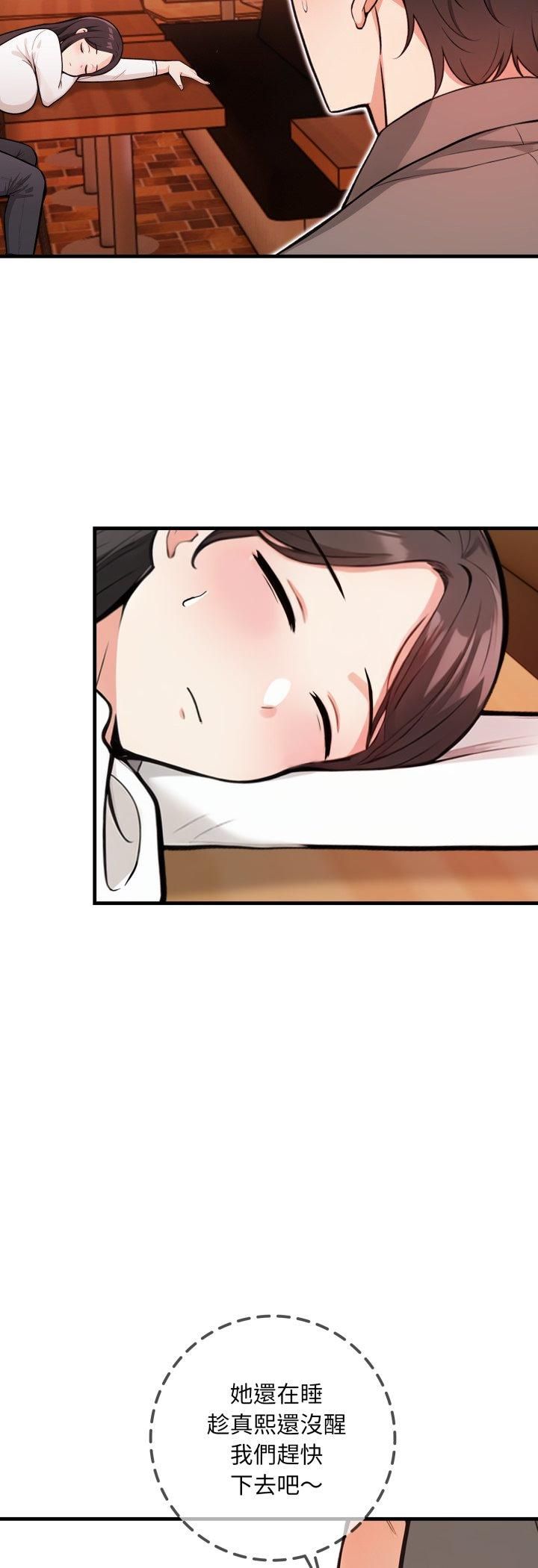 刺激的速食店大夜班第7話