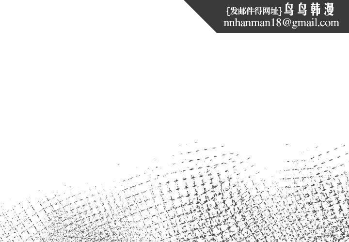 刺激的速食店大夜班第8話