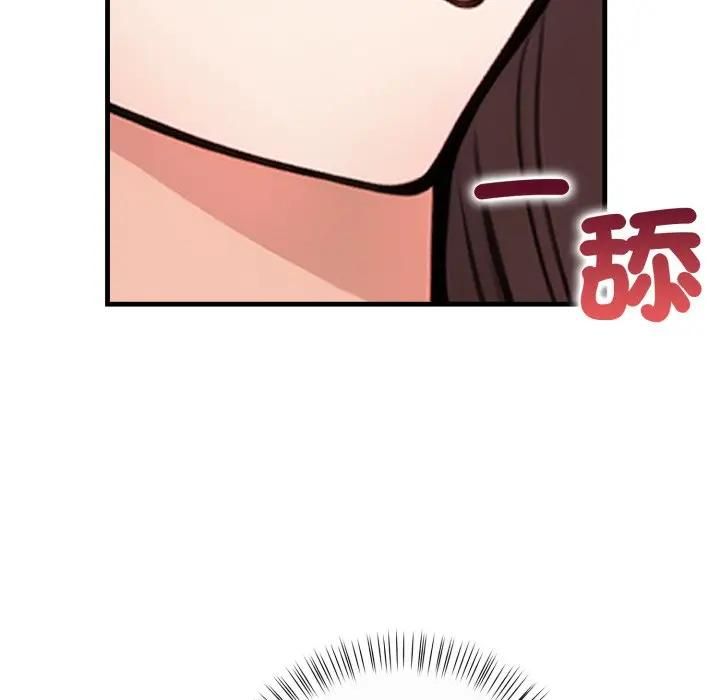 刺激的速食店大夜班第8話