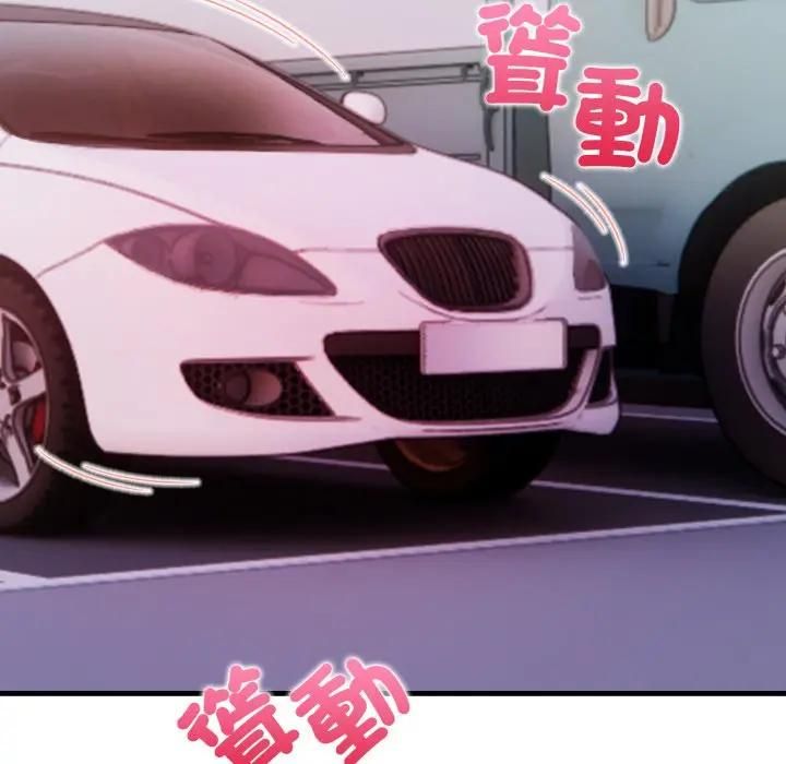 刺激的速食店大夜班第8話