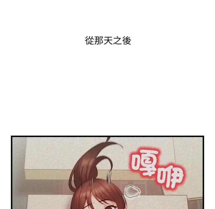 刺激的速食店大夜班第8話