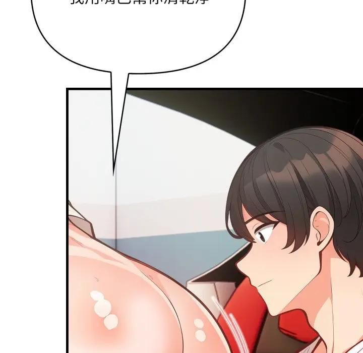 刺激的速食店大夜班第8話