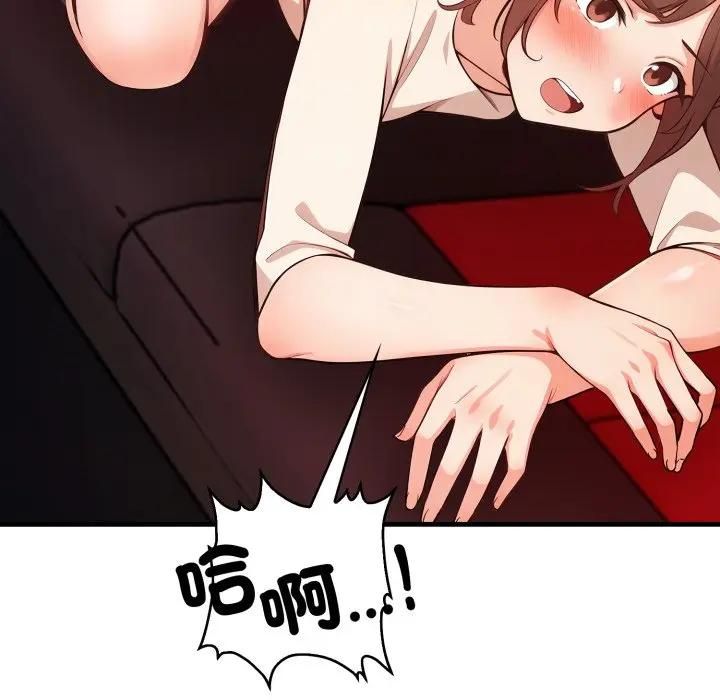 刺激的速食店大夜班第8話