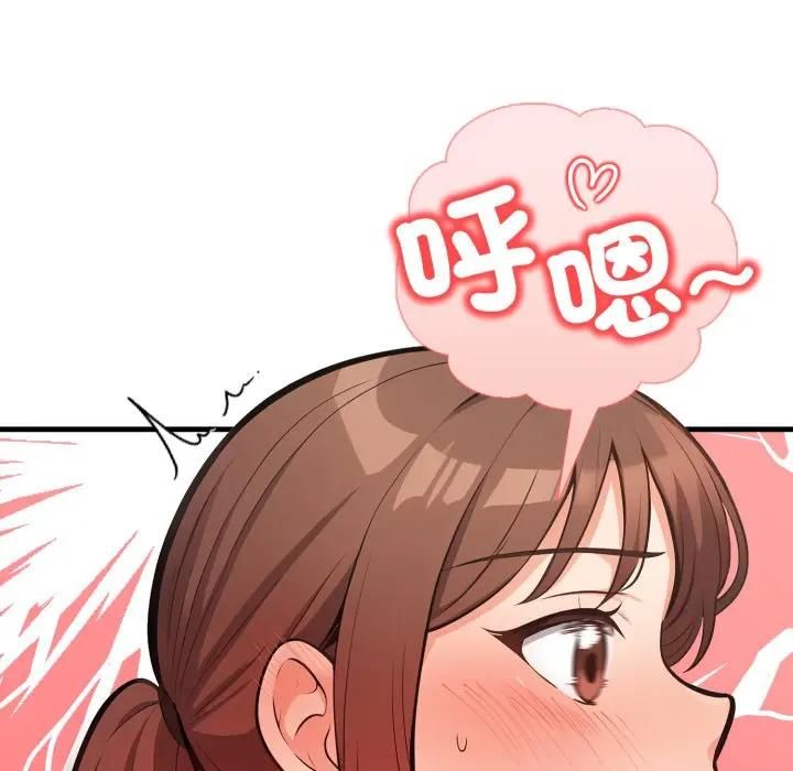 刺激的速食店大夜班第8話