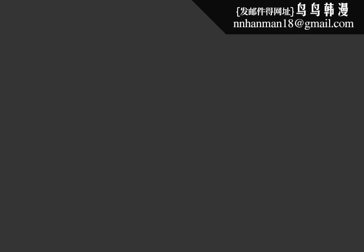 撲通撲通終極密碼第12話