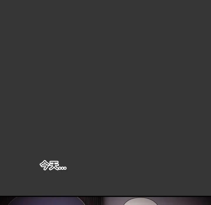 撲通撲通終極密碼第12話